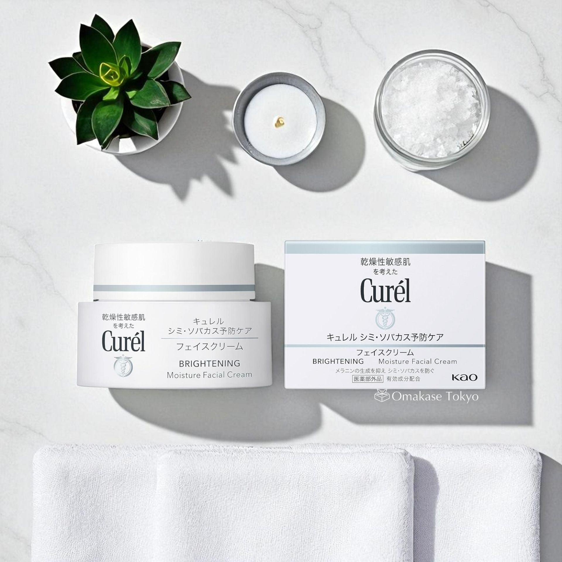 Get Curel Brightening Moisture Facial Cream 40g Delivered | Weee