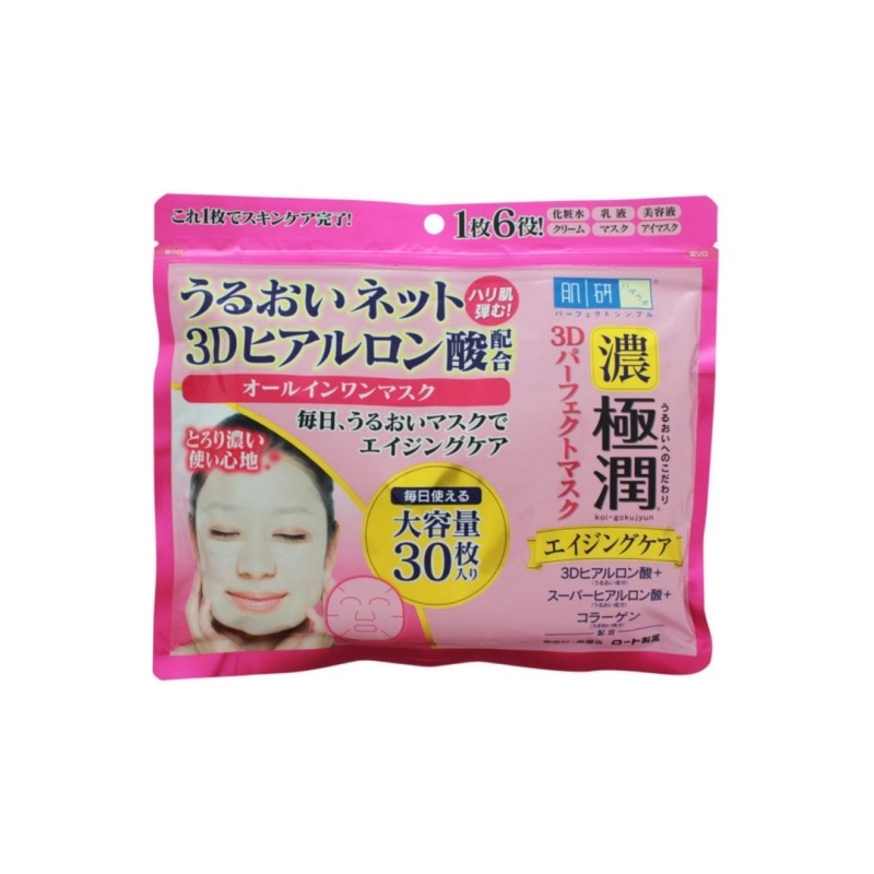Get Ceruru.b Placenta Face Mask Plus 5 pc Delivered | Weee! Asian