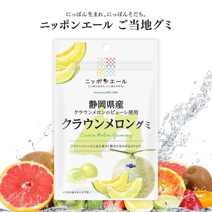 Get ZEN-NOH Sky Strawberry From Tochigi-Ken Gummy 40g Delivered