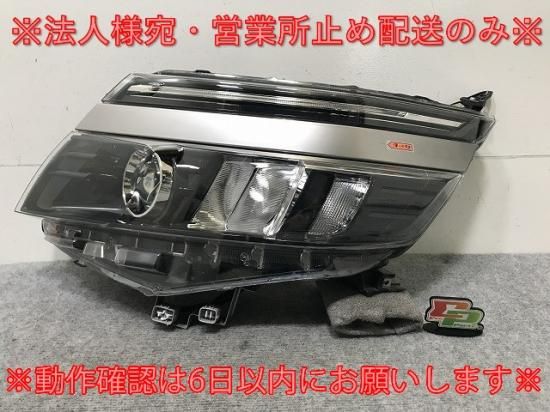 ヴォクシー 80系/ZRR80W/ZRR85W/ZWR80W ZRR80G/ZRR85G/ZWR80G 純正