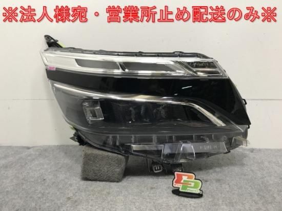 ヴォクシー ZS/煌 ZRR80W/ZRR85W HV/ZWR80W 純正 後期 右ヘッドライト