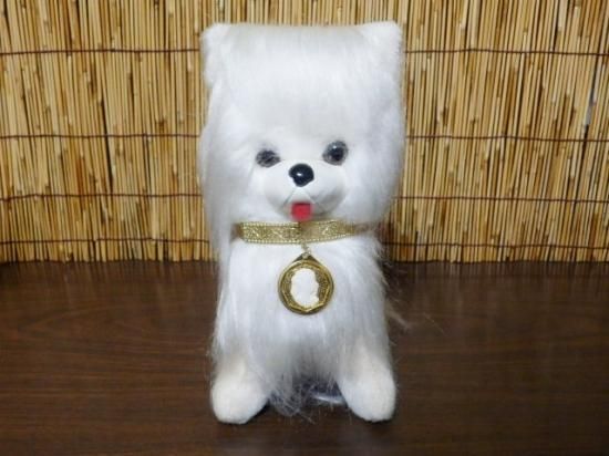 バンダイ お手入れワンちゃん（白） - 「宝の森」昭和レトロ雑貨