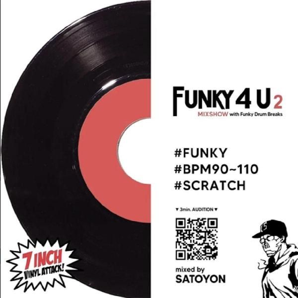 骨川スネア a.k.a. SH BEATS / Not For You EP - Fedup -Strictly