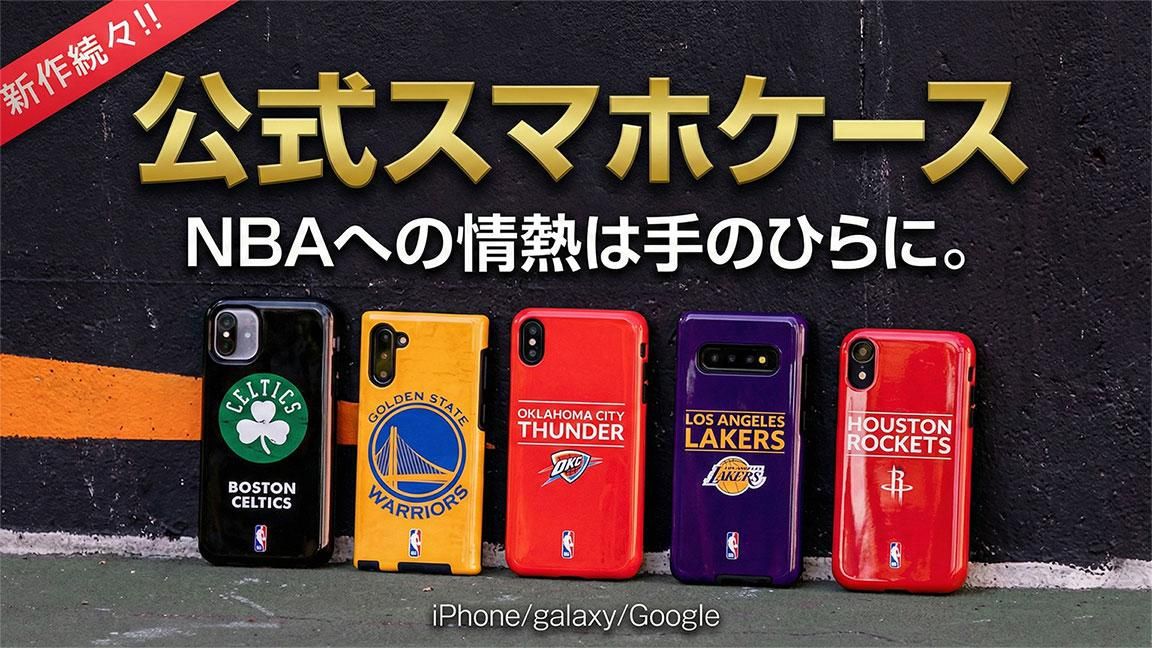 クライド・ドレクスラー ポートランド・トレイルブレイザーズ ファナ