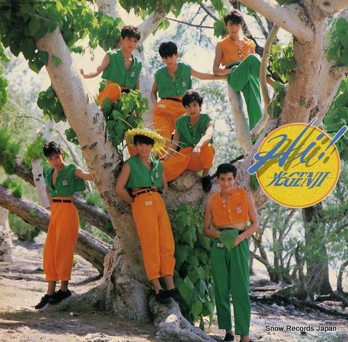 光GENJI hi! C25A0659 | レコード通販