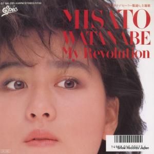 渡辺美里 my revolution 07.5H-281 | レコード通販