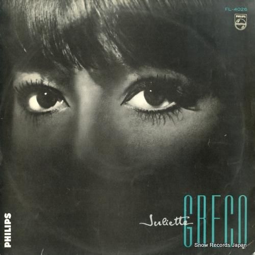 ジュリエット・グレコ 枯葉 FL-4026 | レコード通販