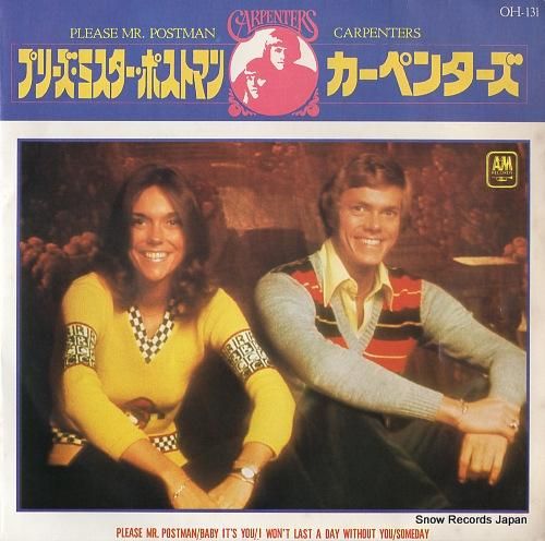 カーペンターズ プリーズ・ミスター・ポストマン OH-131 | レコード買取
