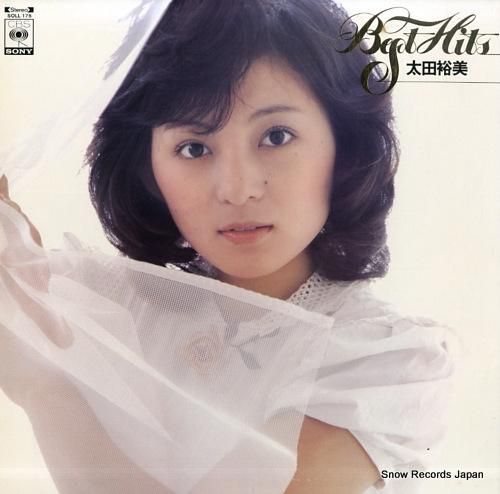 太田裕美 ヒット全曲集 SOLL175 | レコード買取