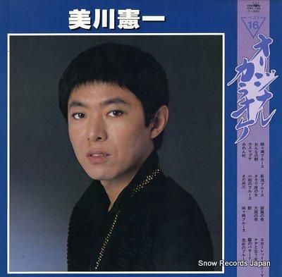 美川憲一 ベスト16・オリジナル・カラオケ GWK-1104 | レコード買取