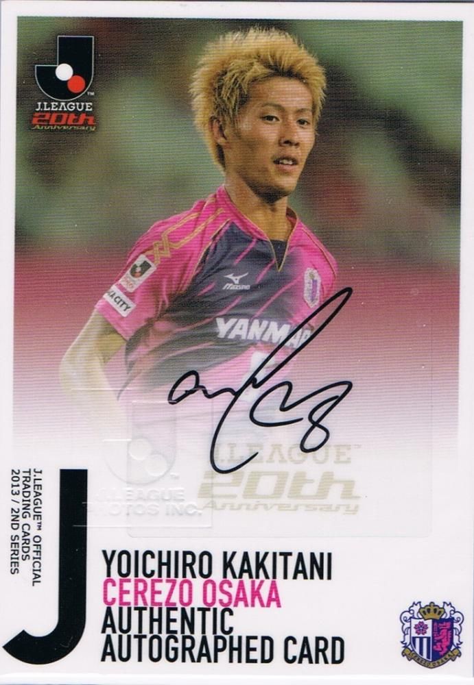 Jカード2ND 2013 セレッソ大阪 柿谷曜一朗 【50枚限定】 池袋店 HT様