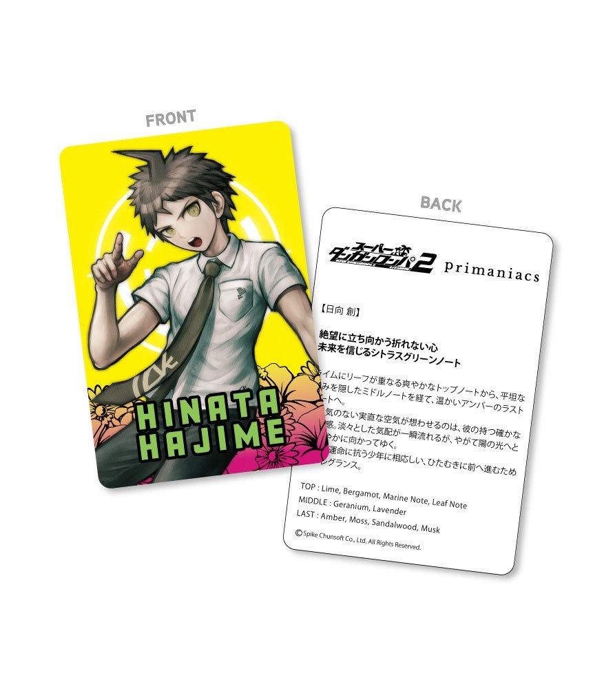 primaniacs】スーパーダンガンロンパ2 さよなら絶望学園 フレグランス