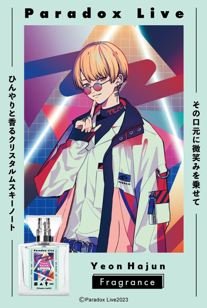 primaniacs】Paradox Live フレグランス 燕 夏準