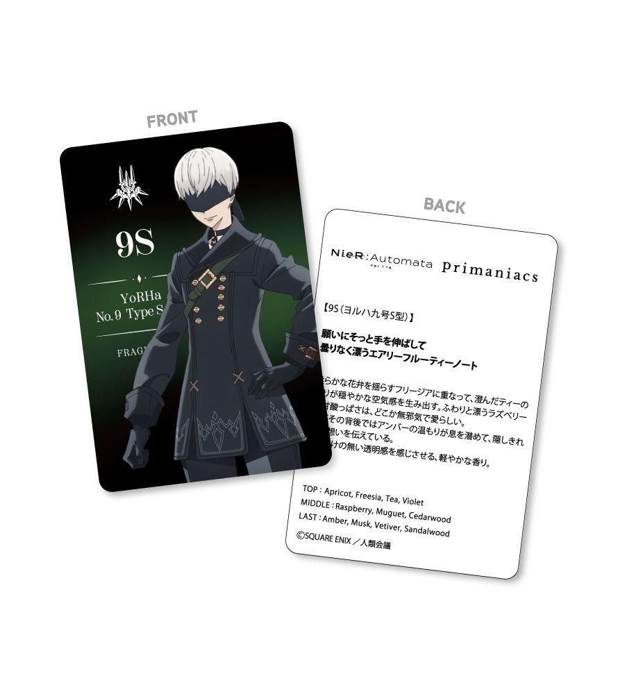 primaniacs】NieR:Automata Ver1.1a フレグランス 9S（ヨルハ九号S型）