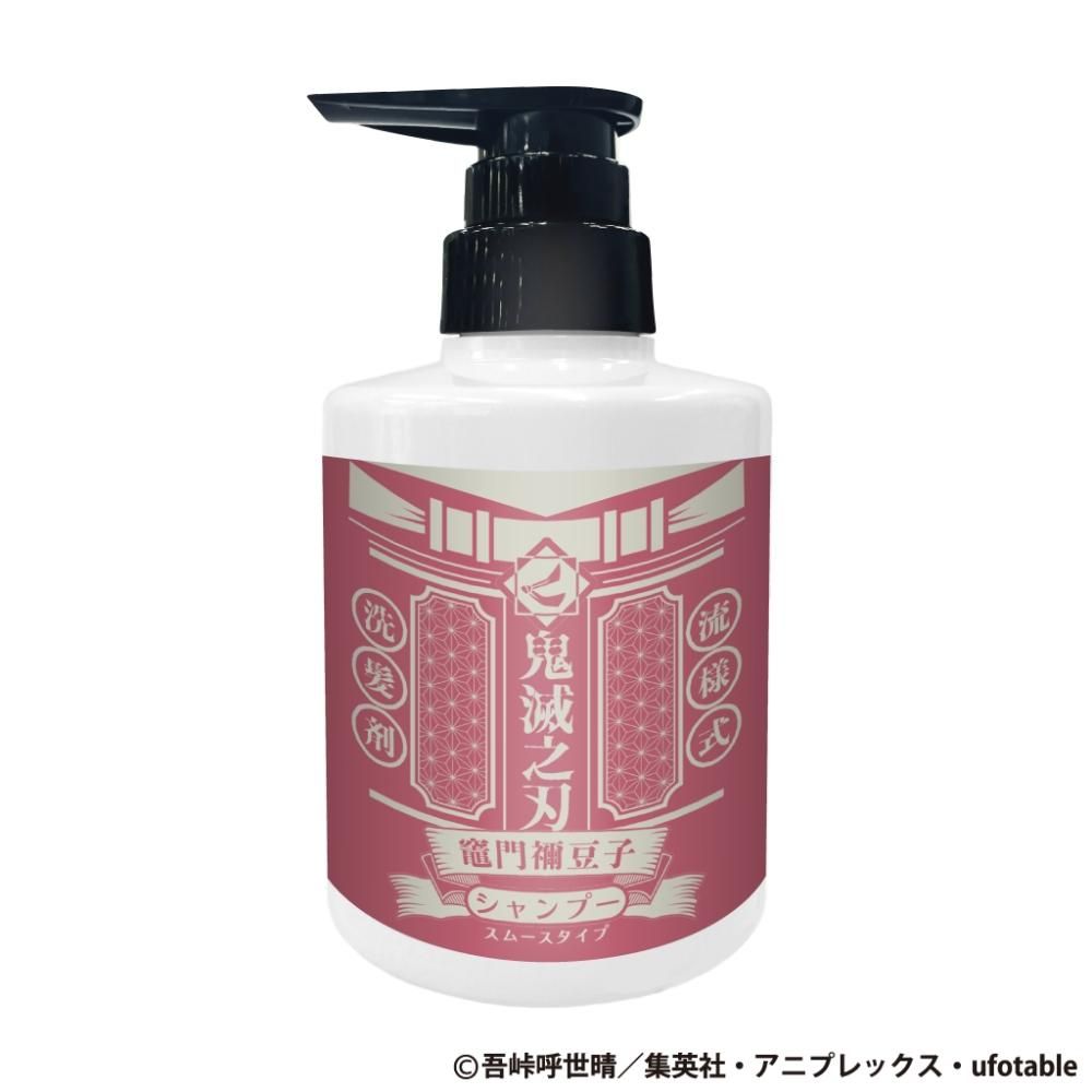 primaniacs】鬼滅の刃 シャンプー 竈門禰豆子