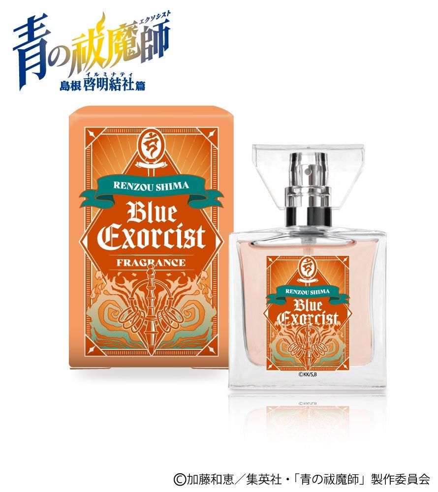 primaniacs】青の祓魔師 島根啓明結社篇 フレグランス 志摩廉造