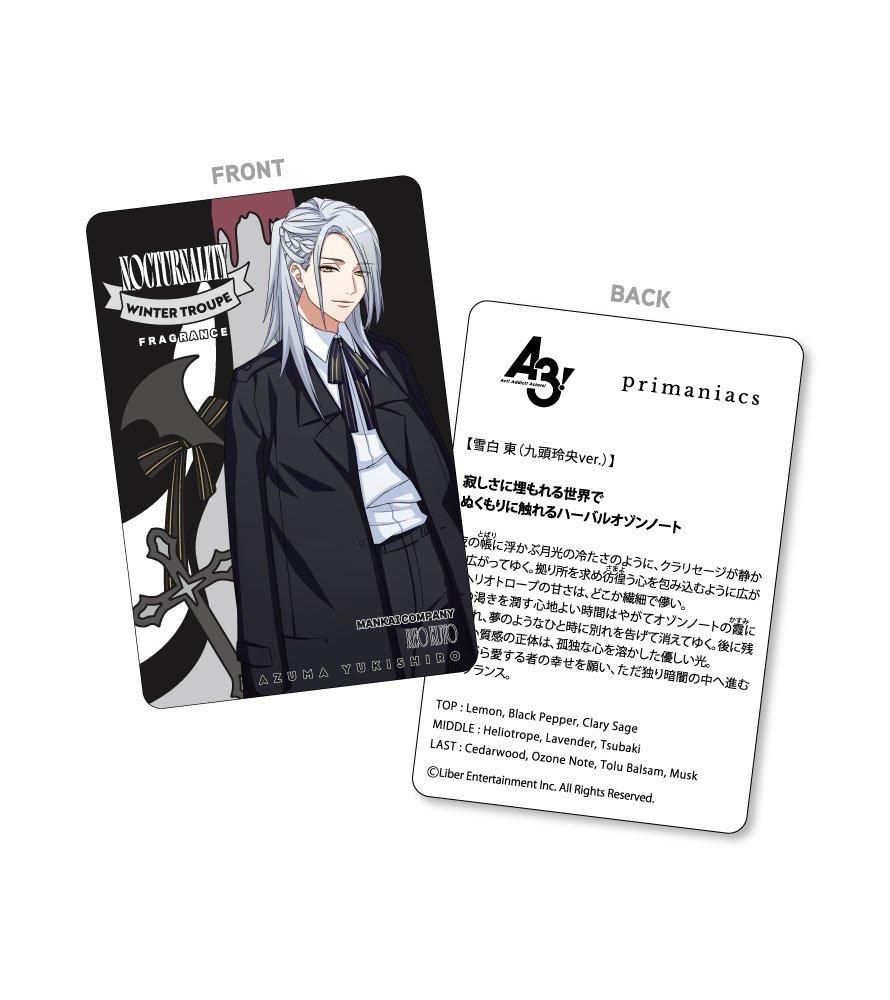 primaniacs】A3! フレグランス 雪白 東（九頭玲央ver.）