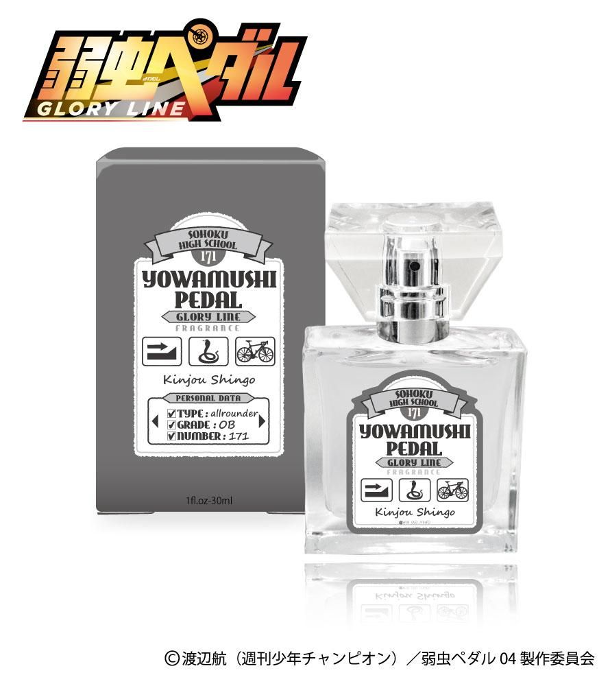 primaniacs】弱虫ペダル GLORY LINE フレグランス 金城真護