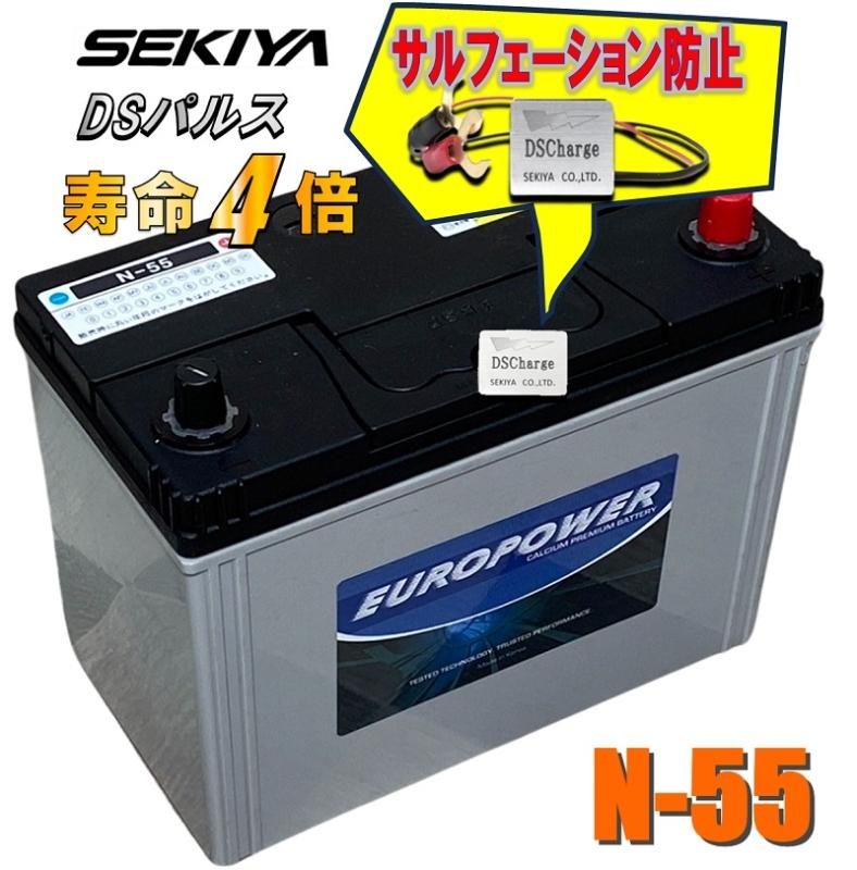 交換のいらないバッテリー 95D26L S-95 アイドリングストップ車 |株式