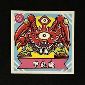 □ 謎のジパング伝説 - スーパー渡のやりくりターボ！