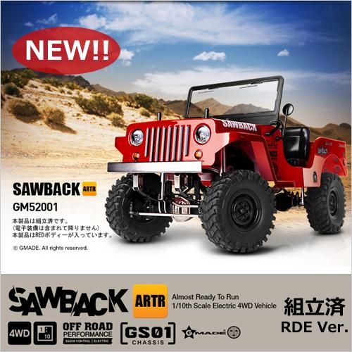 ラジコンカー オフロード クローラー Gmade 1/10 GS01 SAWBACK GM52000