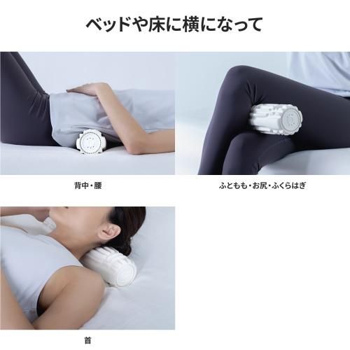 DoctorAIR(ドクターエア) 3D Massage Roll MR-02(3Dマッサージロール