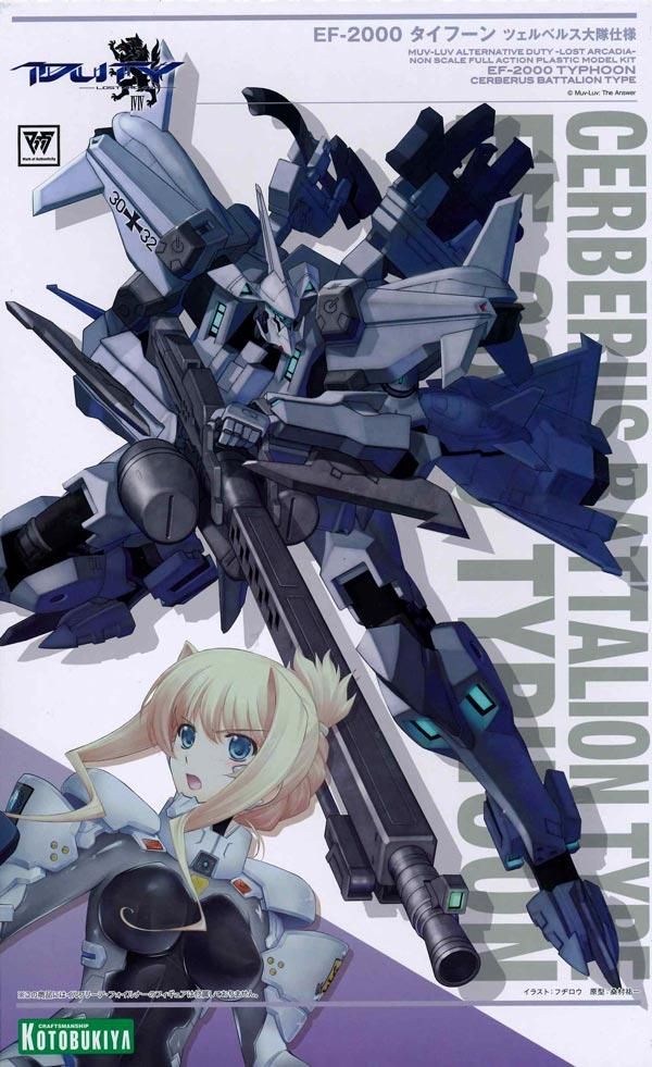 EF-2000 タイフーン ツェルベルス大隊仕様 マブラヴ プラモデル