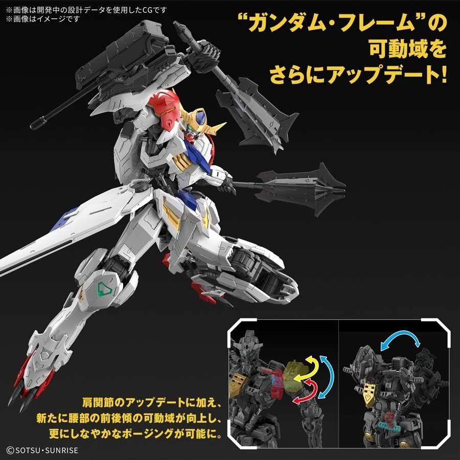 MG 1/100 ガンダムバルバトスルプス プラモデル バンダイスピリッツ