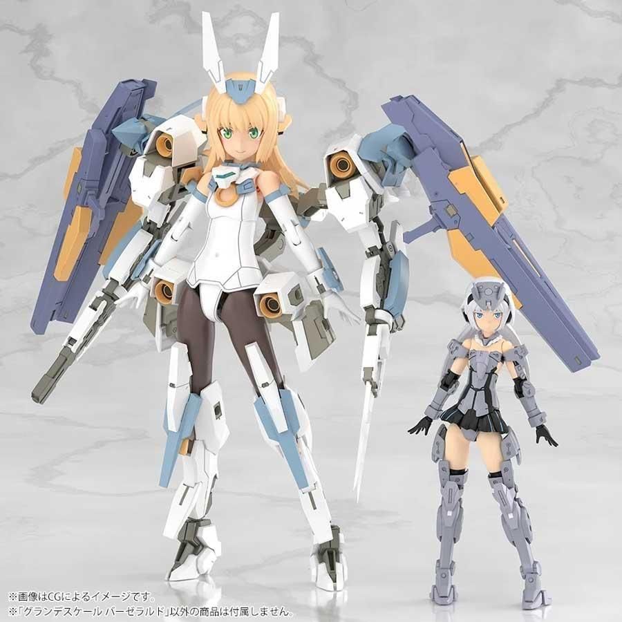 グランデスケール バーゼラルド フレームアームズ・ガール プラモデル