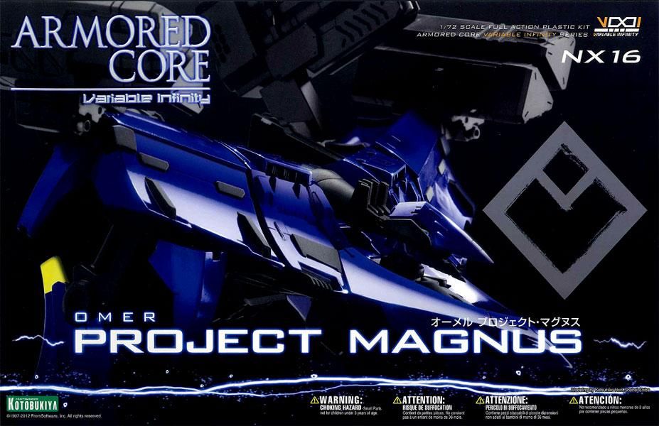 1/72 オーメル プロジェクト・マグヌス アーマードコア プラモデル