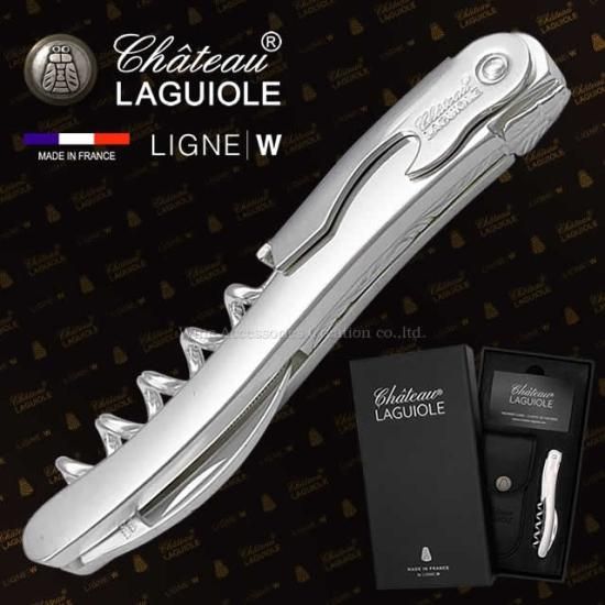 Chateau LAGUIOLE シャトーラギオール シルバー コーティッド
