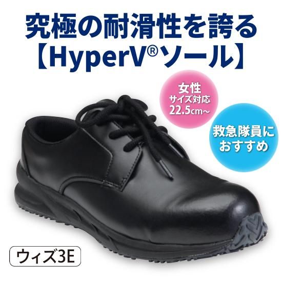 消防隊員活動靴 HG-PRO 99SV［ヒモタイプ］ | 株式会社ライズ