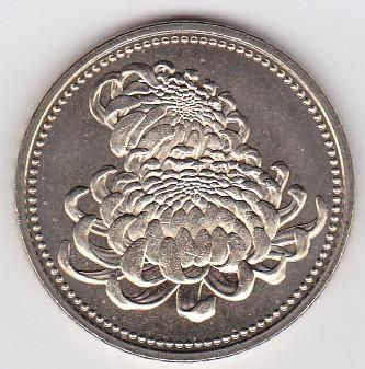 天皇陛下御在位20周年記念500円ニッケル黄銅貨 平成21年（2009年） 未