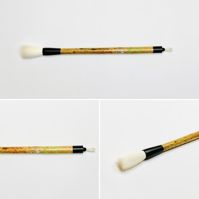 漢字 - 熊野筆オンラインショップ 仿古堂 ほうこどう