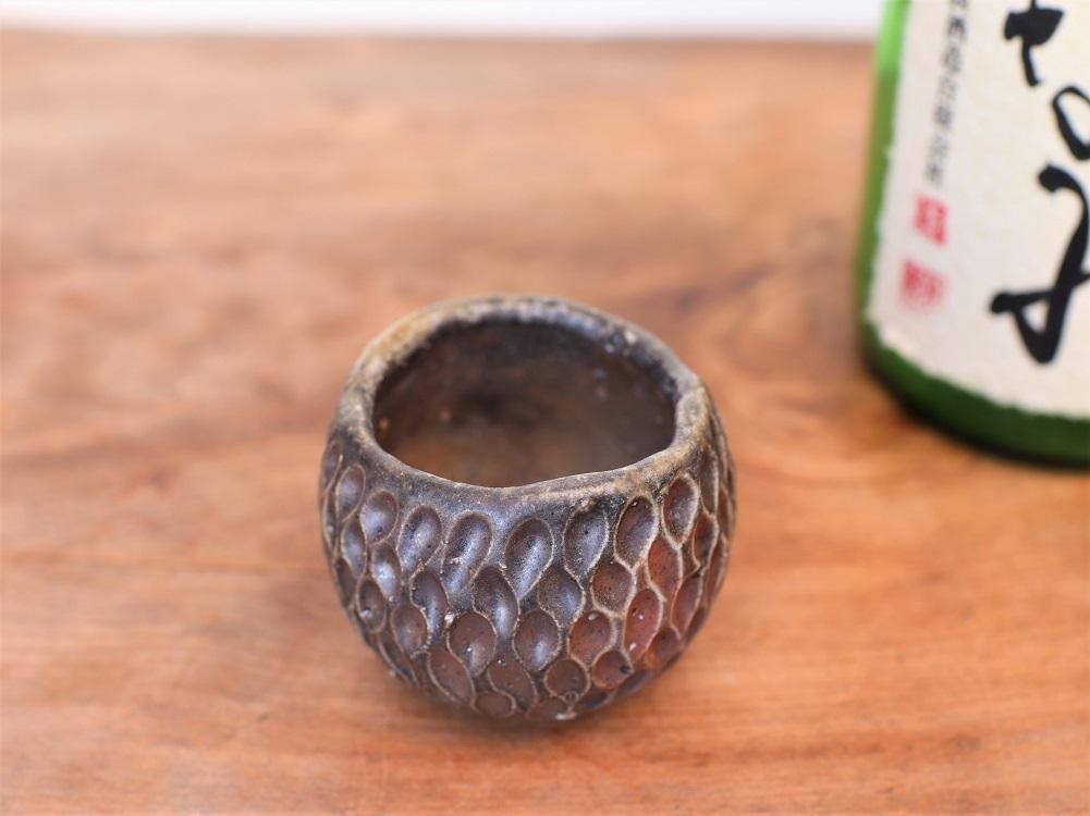 備前焼ぐい呑み・通販 - 備前焼 宗兵衛窯（そうべえがま）