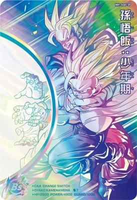 孫悟飯少年期 スーパーパラレル MM1-ASEC SP UR孫悟飯：少年期