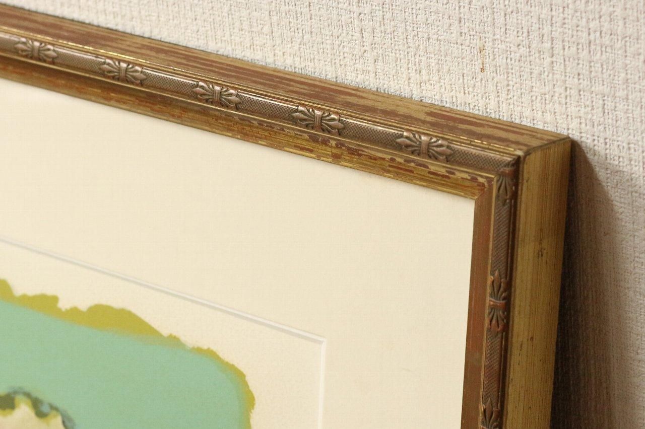 リトグラフ版画 田崎廣助 「桜島」 商品番号34110301- 絵のある暮らし