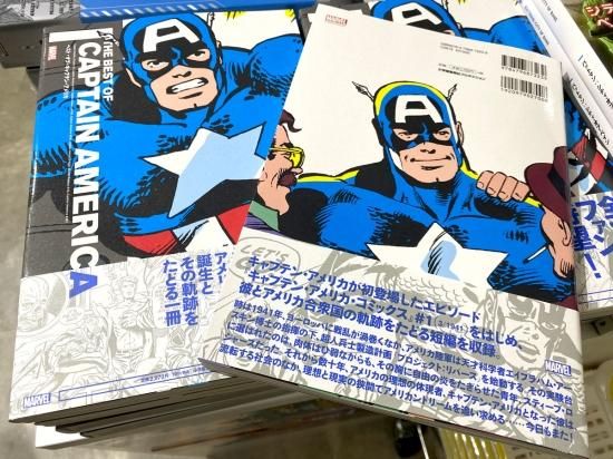 ベスト・オブ・キャプテン・アメリカ - アメコミ専門店 verse COMICS