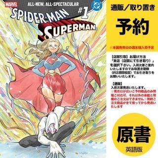 MARVEL DC SPIDER-MAN SUPERMAN - アメコミ専門店 verse COMICS