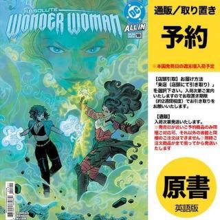IDW PUBLISHING - アメコミ専門店 verse COMICS [ヴァースコミックス]