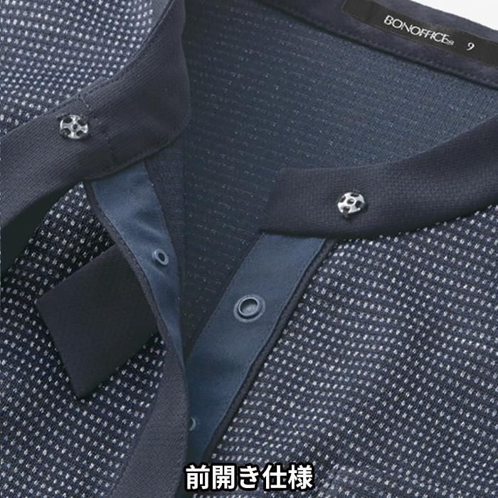 AD8201（ボンマックス）BONOFFICE カットソー イージーケア ｜事務服
