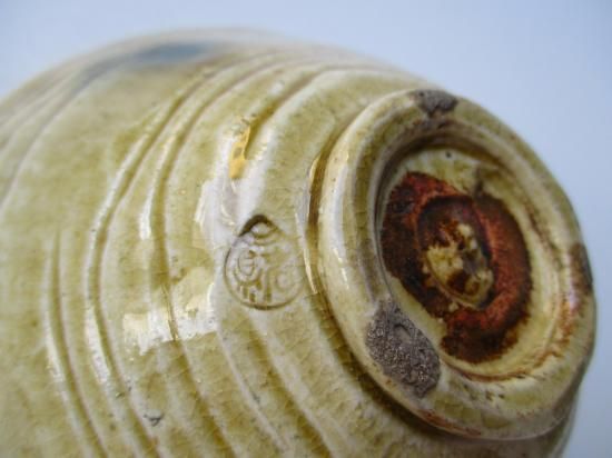 黄瀬戸 平茶碗 (共箱)初代 加藤春鼎 - 茶道具販売 栗林園