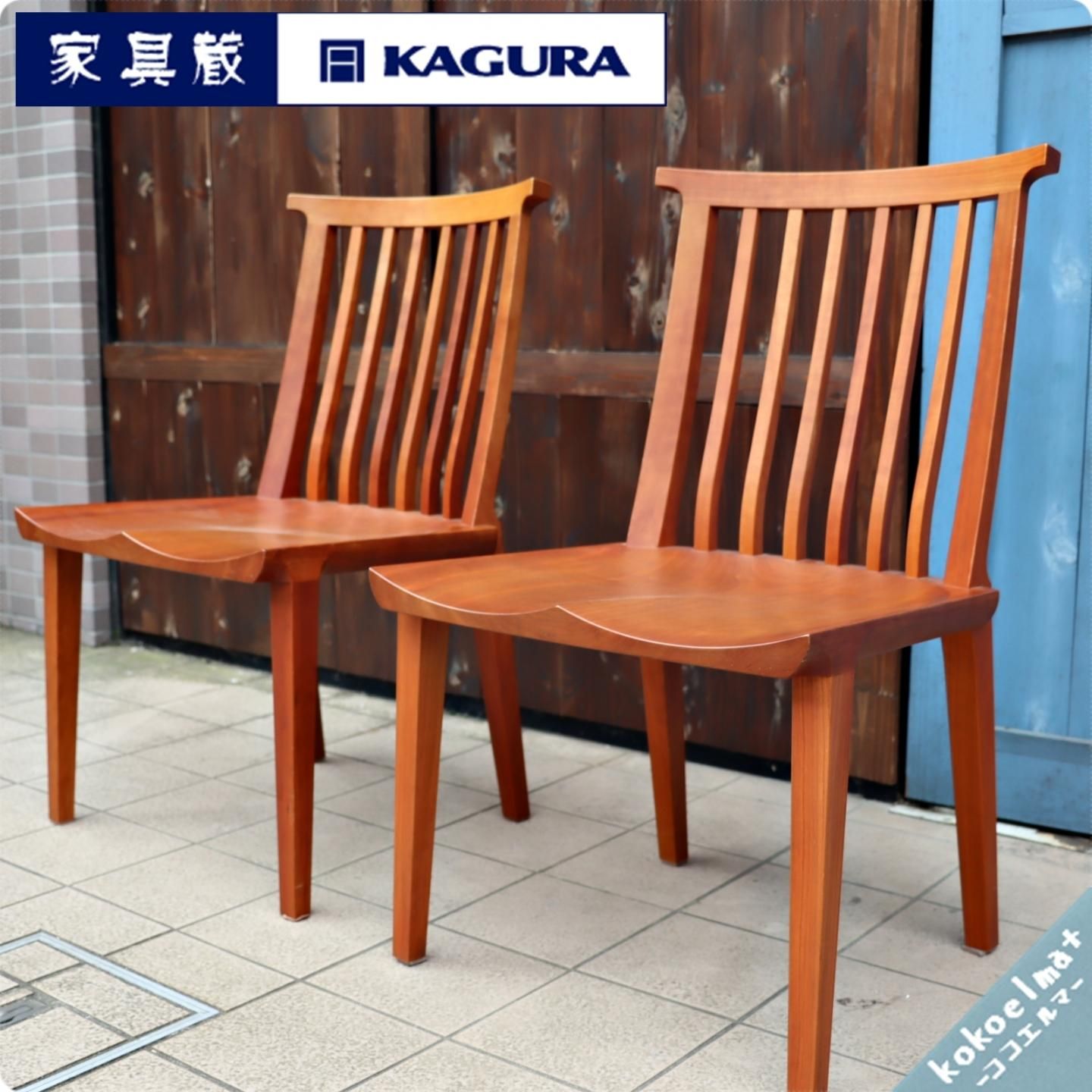 KAGURA(家具蔵)のチェリー無垢材を使用したZEN(ゼン) ダイニング