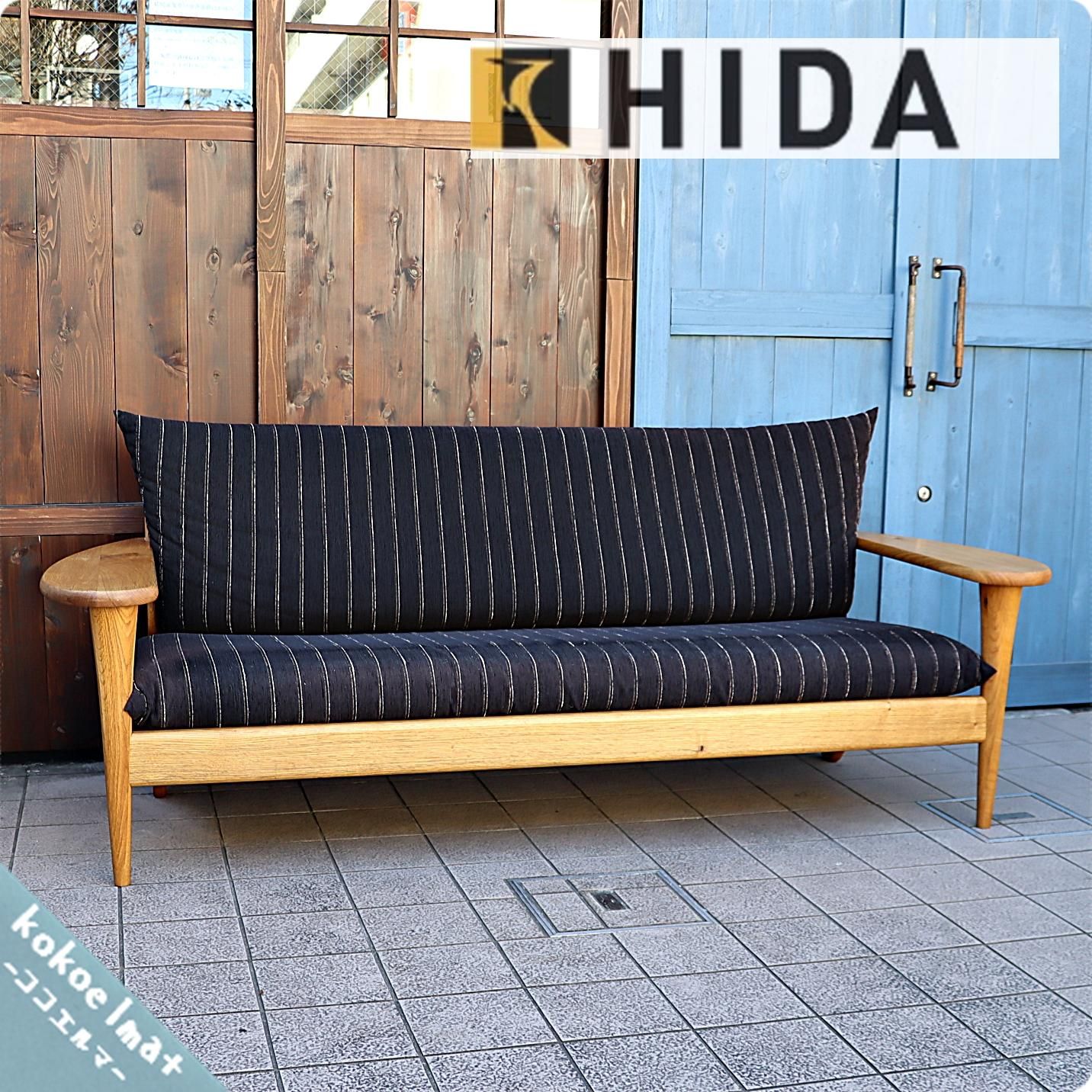 飛騨高山のメーカー キツツキマークの飛騨産業(HIDA)の森のことば