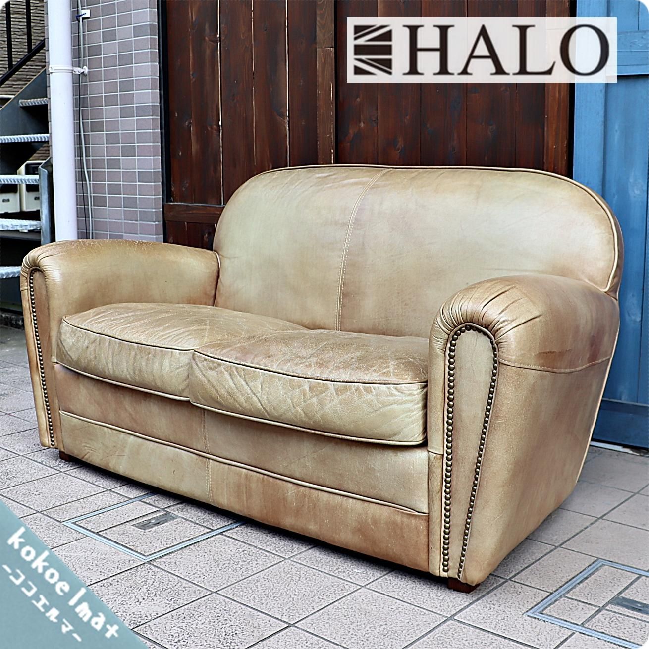 イギリスのインテリアブランドHALO（ハロ）の牛本革使用のFLEAMARKET