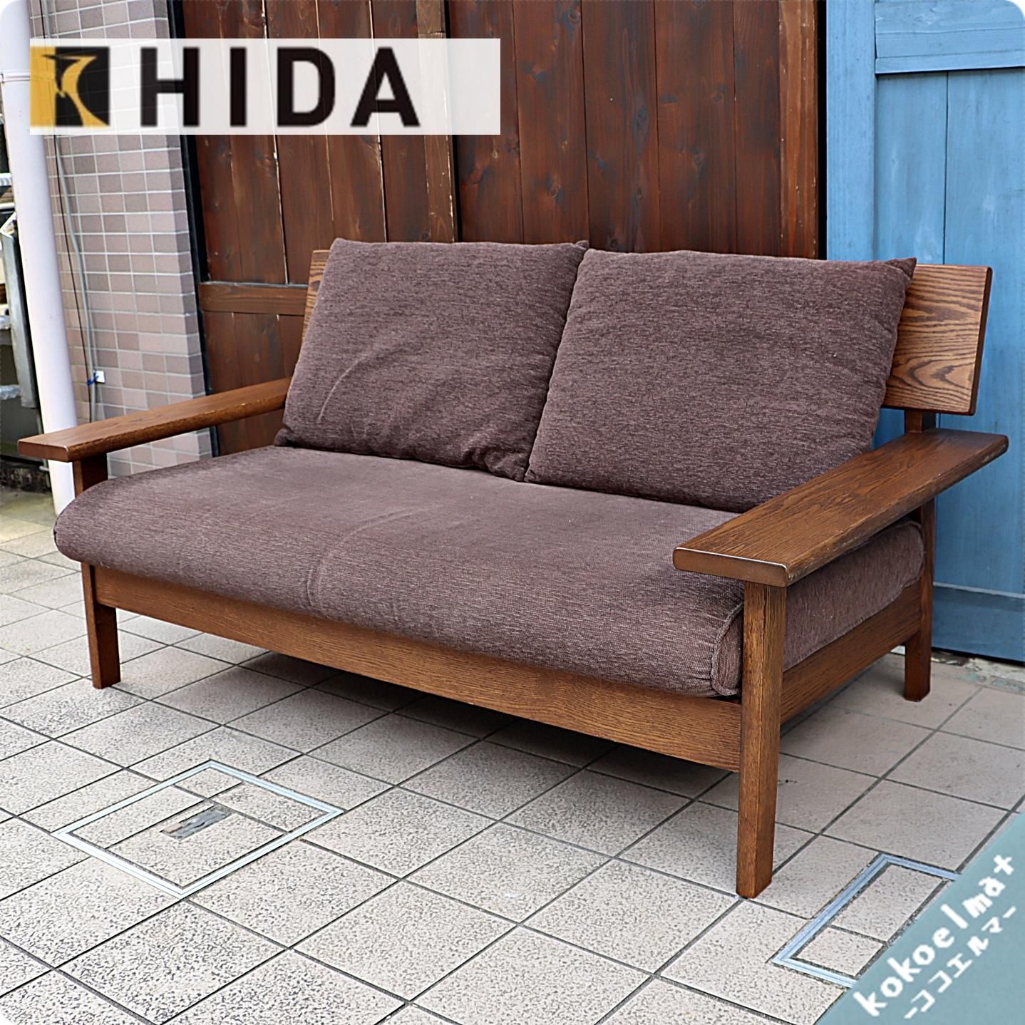 飛騨高山の家具メーカー キツツキマークの飛騨産業(HIDA)。ALMO(アルモ