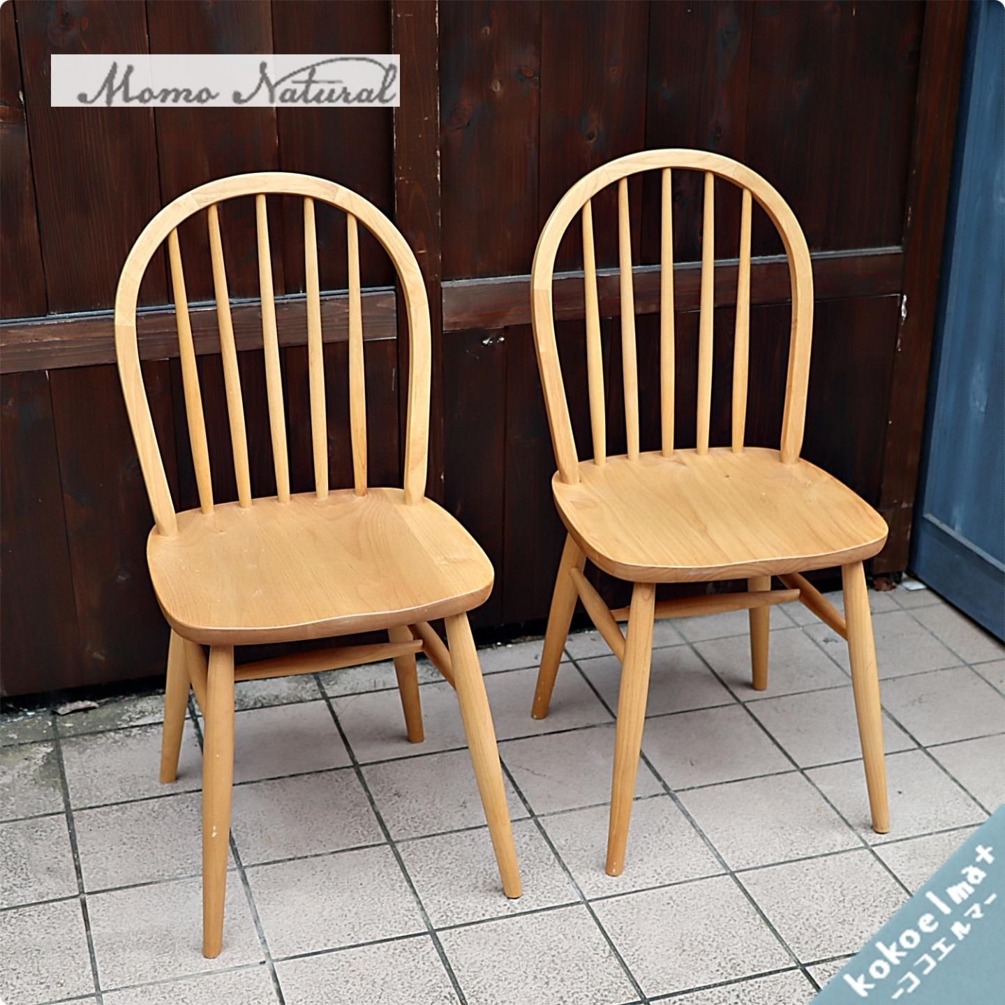 MOMO natural(モモナチュラル)のMARE ROUND CHAIRです。アルダー材を