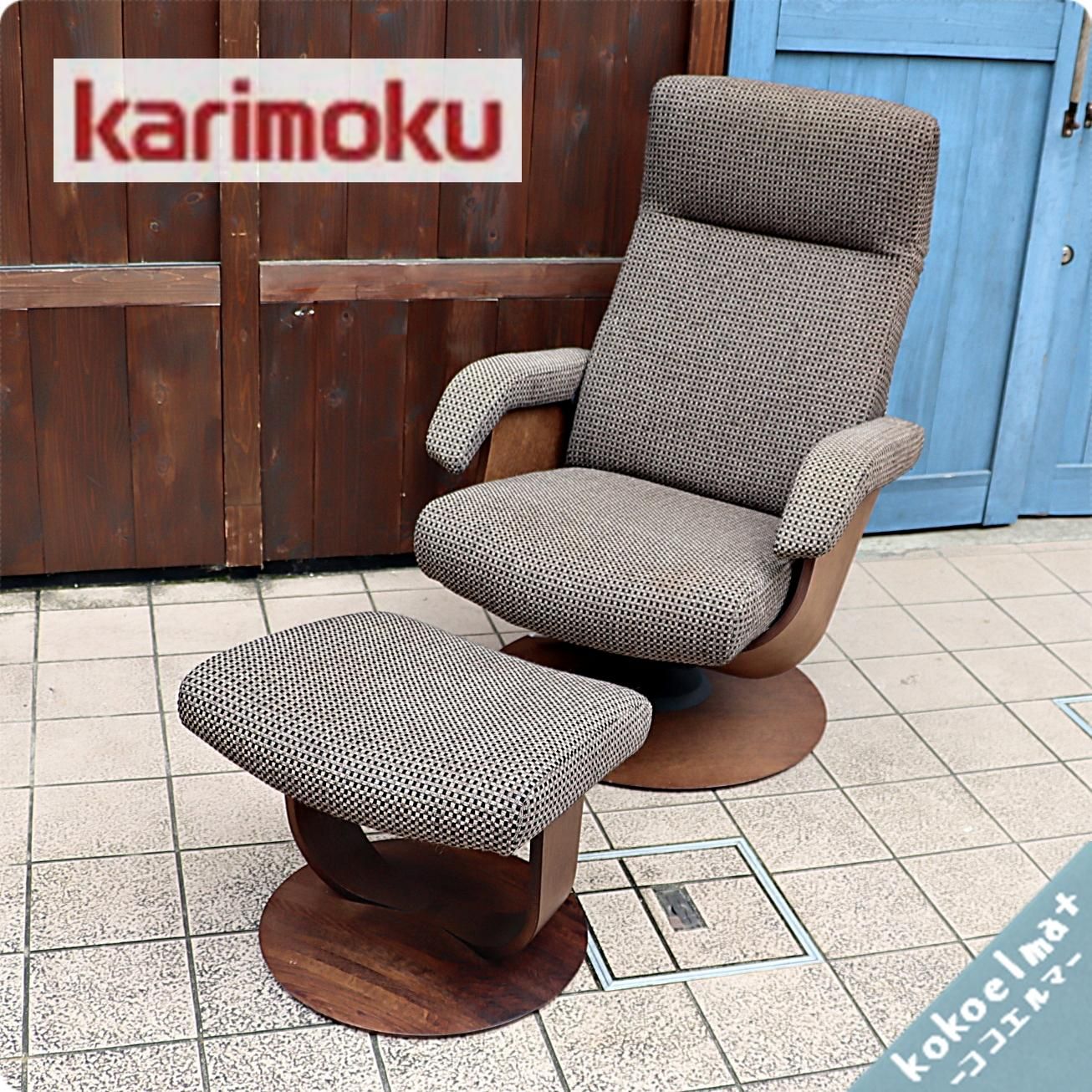 karimoku(カリモク家具)のTHE FIRST(ザ・ファースト) RU71/RU01