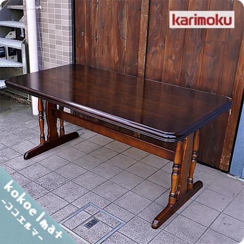 Karimoku(カリモク家具)の人気シリーズCOLONIAL(コロニアル)のDC5200