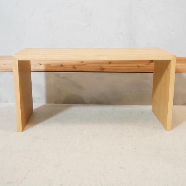 オーク材を使用した無印良品(MUJI)のコの字の家具・積層合板・幅70cm